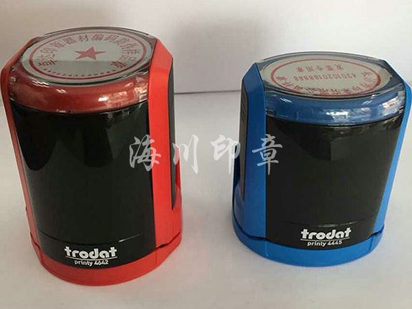 卓達印章系列